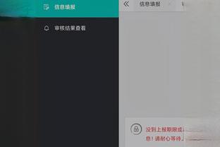雷竞技app官方社区截图4